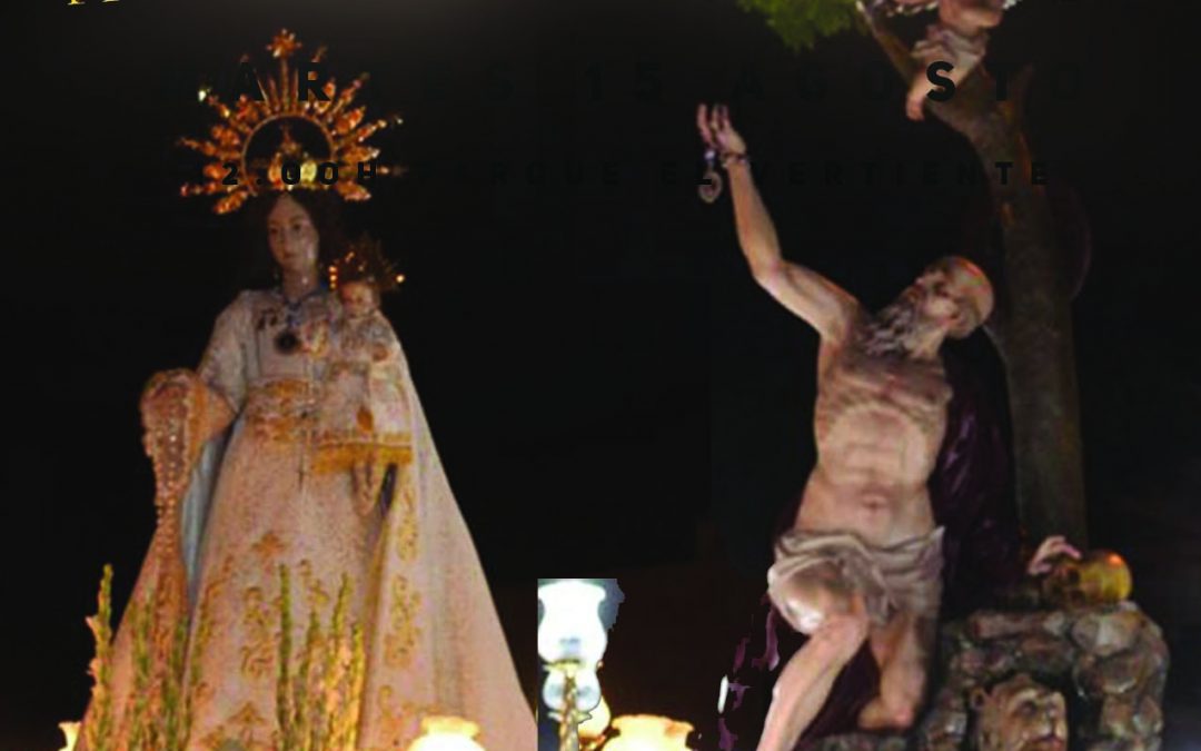 Fiestas Patronales 2017